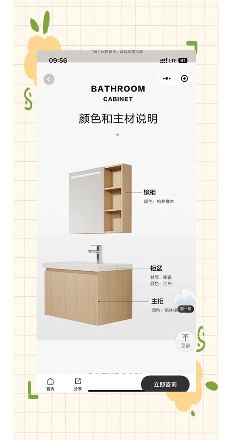 垦利卫浴:推动生活品质新升级