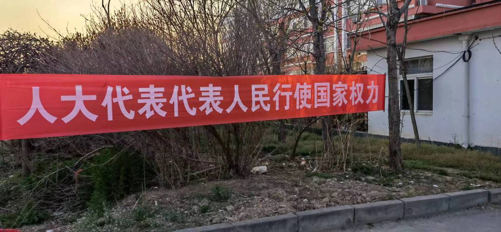 垦利卫浴